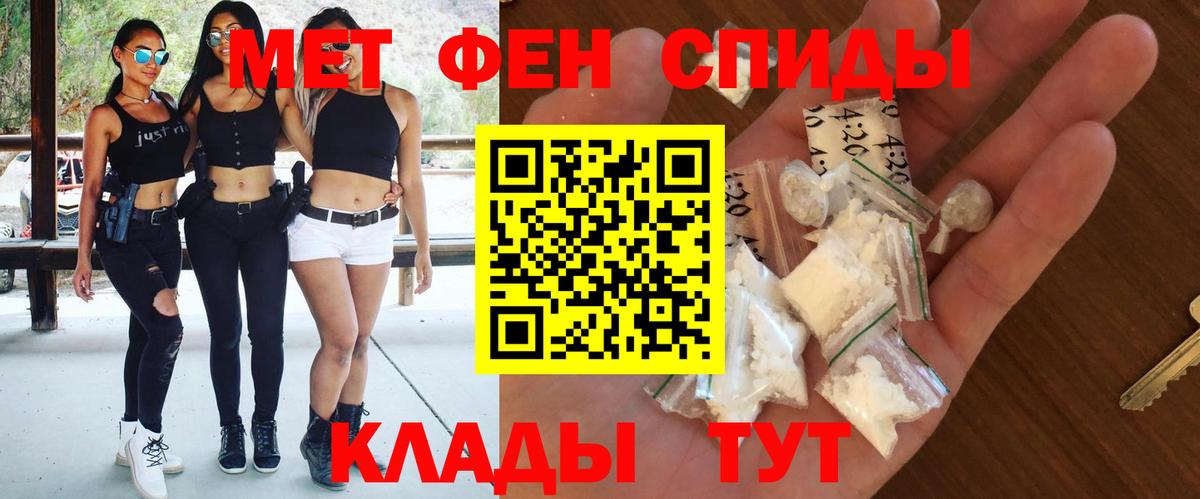 Amphetamine 98%  дарк нет формула  Амфетамин  Клинцы  Вход с VPN 