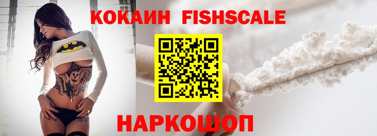 Клинцы  Cocaine  Вход с VPN  КОКАИН Эквадор  КОКАИН Колумбийский 