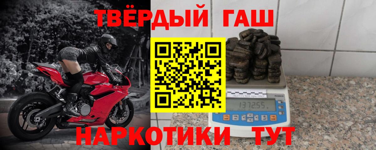 продажа наркотиков  Гашиш  Вход с VPN  ГАШИШ гашик  ГАШ индика сатива  Клинцы 
