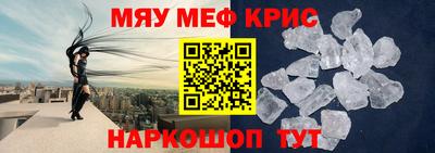 синтетический гашиш Бийск