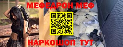 синтетический гашиш Бийск
