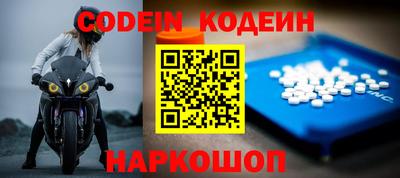 синтетический гашиш Бийск