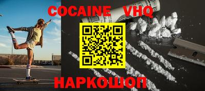 синтетический гашиш Бийск