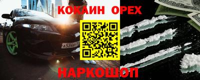 марки lsd Беслан