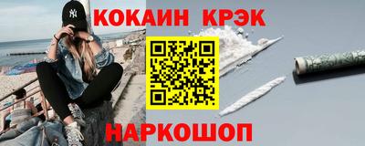 марки lsd Беслан