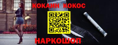 синтетический гашиш Бийск