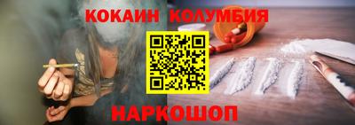 синтетический гашиш Бийск