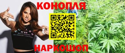 дистиллят марихуана Берёзовский