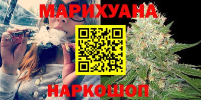 дистиллят марихуана Берёзовский