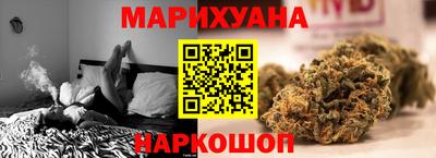 дистиллят марихуана Берёзовский
