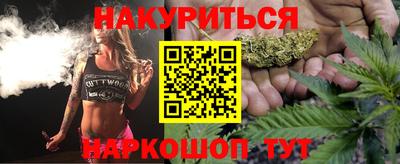марки lsd Беслан