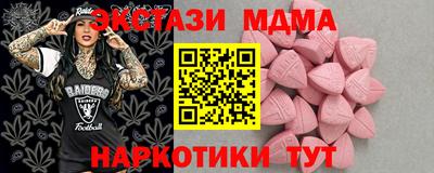 дистиллят марихуана Берёзовский
