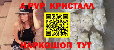 синтетический гашиш Бийск