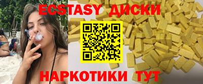марки lsd Беслан