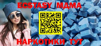 синтетический гашиш Бийск