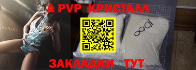марки lsd Беслан