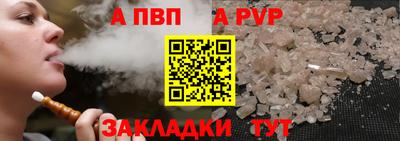 марки lsd Беслан