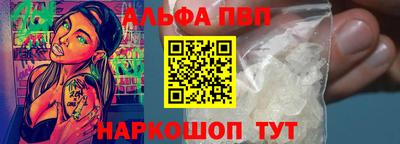 марки lsd Беслан