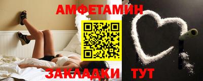 синтетический гашиш Бийск