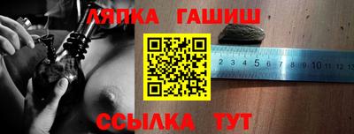 марки lsd Беслан
