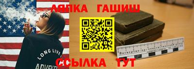 синтетический гашиш Бийск