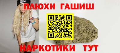 марки lsd Беслан