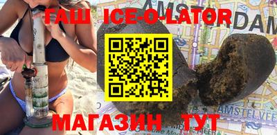 марки lsd Беслан