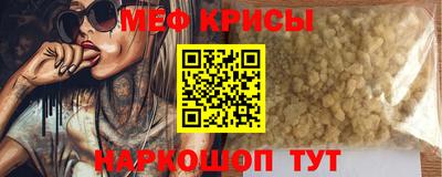 синтетический гашиш Бийск