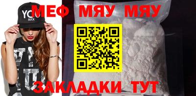 синтетический гашиш Бийск