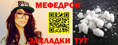 синтетический гашиш Бийск