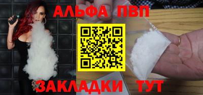 марки lsd Беслан