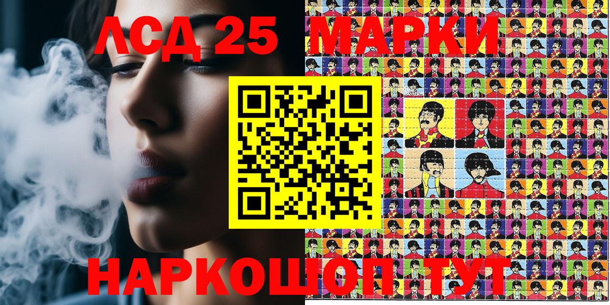дарнет шоп  Марки NBOMe  Клинцы  Вход с VPN  Наркотические марки 1500мкг 