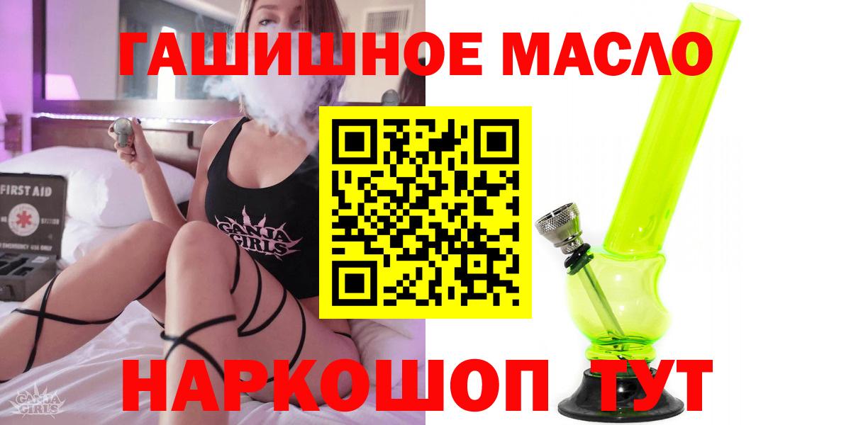 Дистиллят ТГК Wax Клинцы