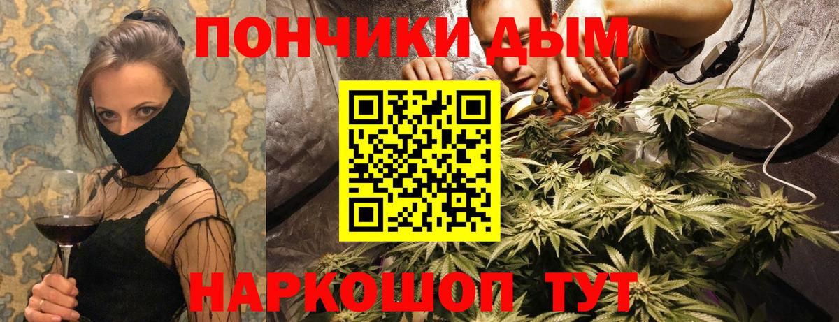 Клинцы  МАРИХУАНА Bruce Banner  Каннабис White Widow  Вход с VPN  Бошки марихуана сатива 